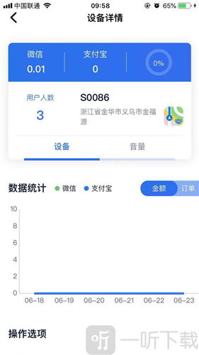 吕捷