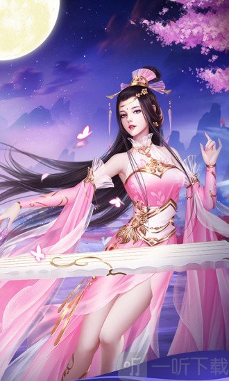 剑侠梦仙决