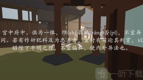 幻想三国演义