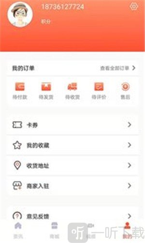 荟惠汇