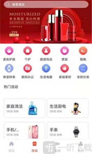 荟惠汇