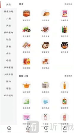 分省