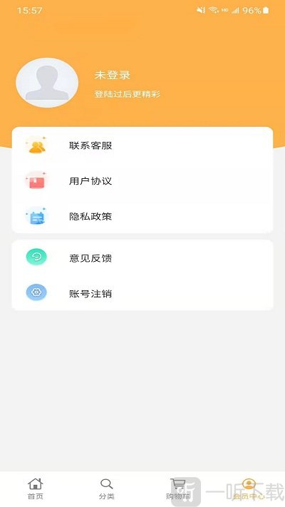 辉煌易购商城