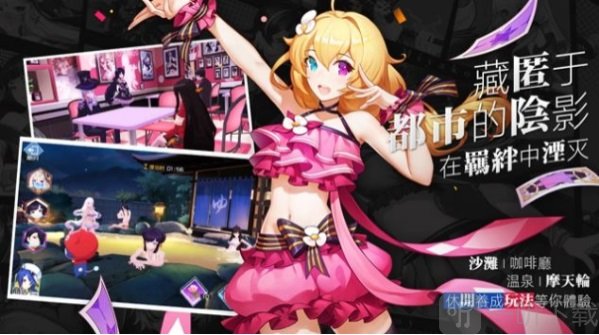 时光幻境机枪少女