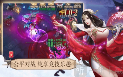 九州至尊