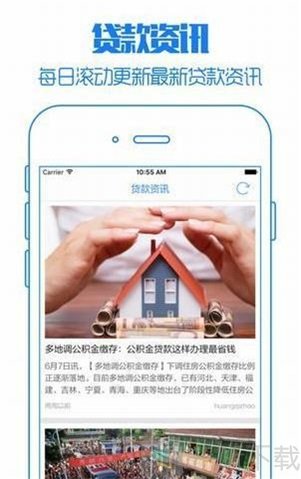 一起贷