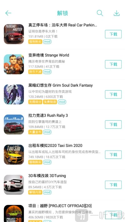 纽扣助手2021