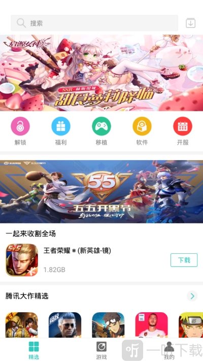 纽扣助手2021
