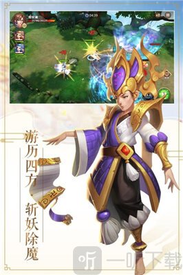 逆天斩道