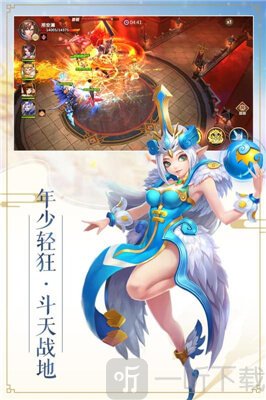 逆天斩道