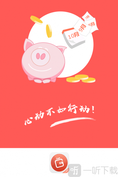 5u借贷