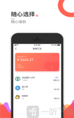 魔力救急