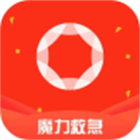 魔力救急