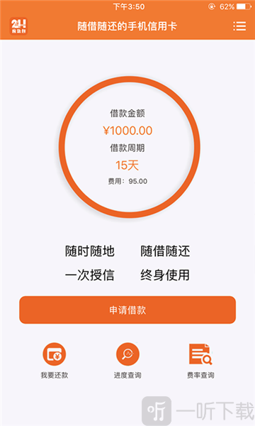 应急包