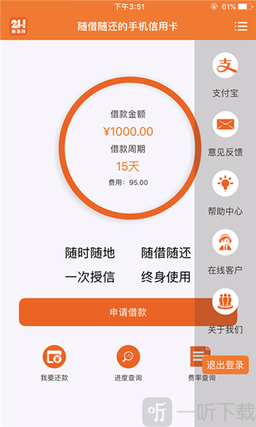 应急包