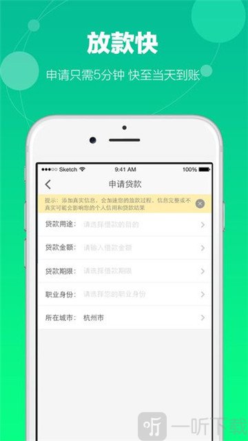 荷包贷