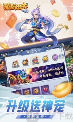 萌新出击