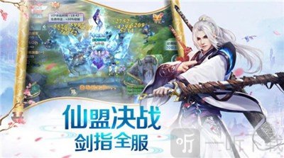至尊三界决