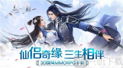 至尊三界决