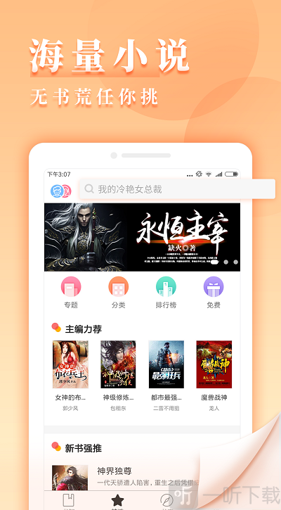 九库