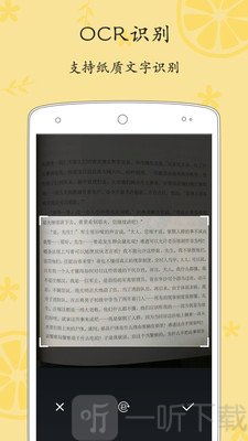 轻记事本