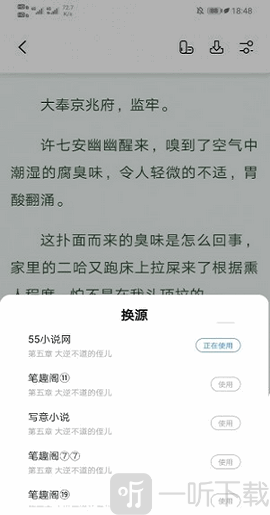 书痴小说网