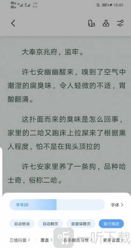 书痴小说网
