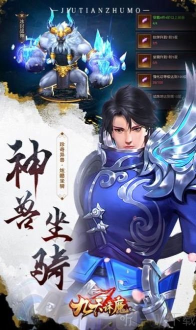 梦幻天骄之封神崛起