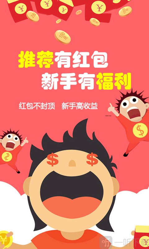 神享贷
