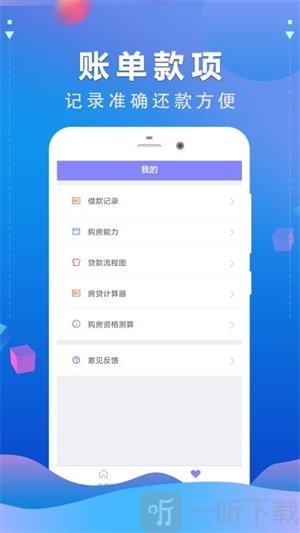 双鱼宝ID贷