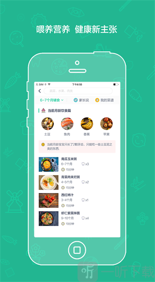 大白妈妈