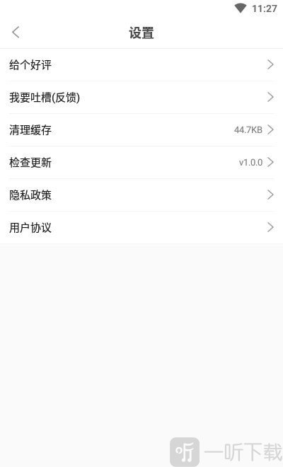 工具全能箱