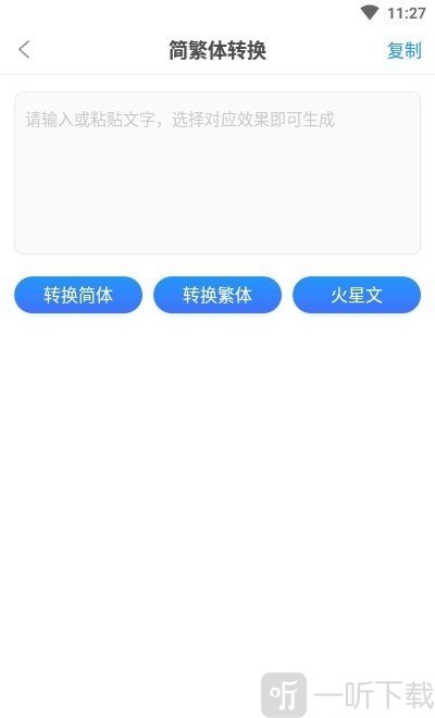 工具全能箱