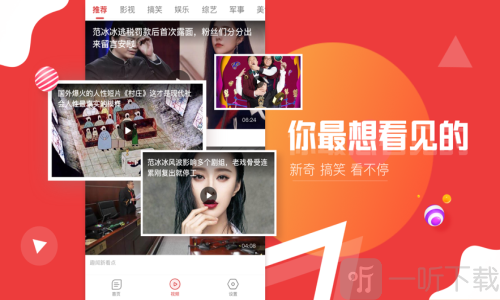 新闻快讯
