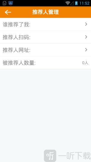闪贷云