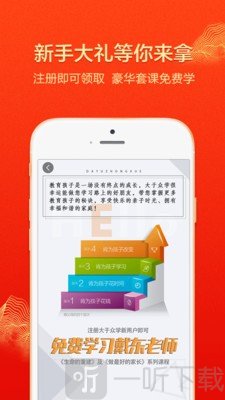 大于众学