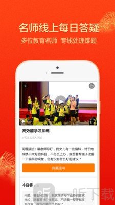 大于众学