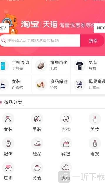 老虎优选