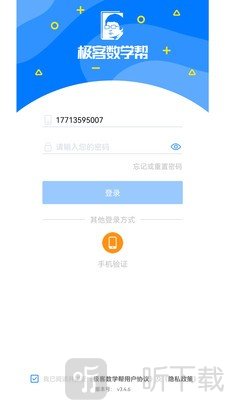 极客数学帮