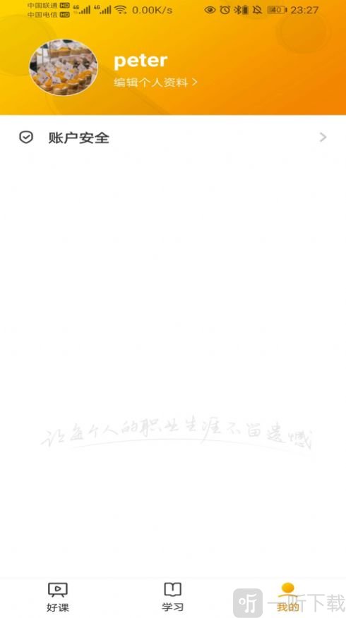 咕泡云课堂