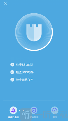WiFi大王