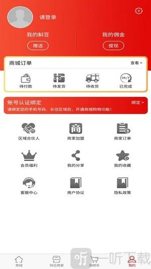 斛满多
