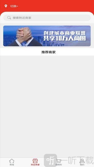 斛满多