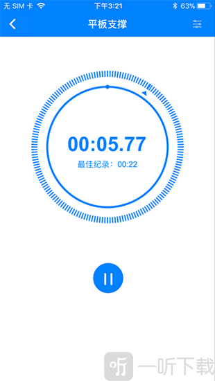 动骑