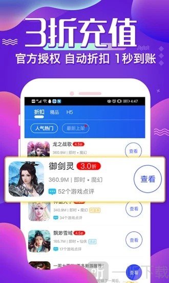 冷狐寶庫