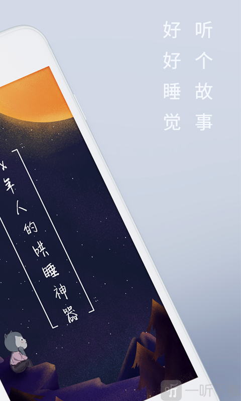 陆琪讲故事