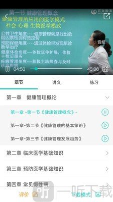 百龙教育
