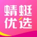 蜻蜓优选