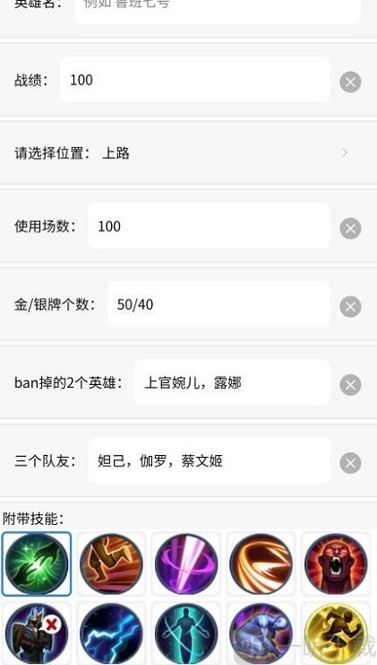 趣味生成器免费