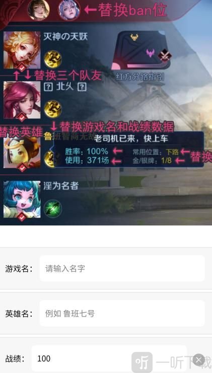 趣味生成器免费